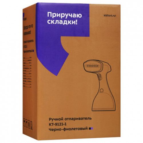 Отпариватель ручной KITFORT КТ-965, 1500Вт, пар 25г/мин, резервуар 0,3л, 2 режима, че, КТ-9121-1