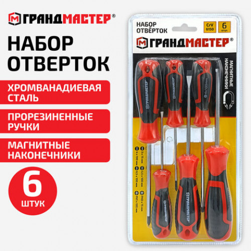 Набор отверток SL/PH, 6шт, CrV, двухкомпонентные рукоятки, ГРАНДМАСТЕР, 671328
