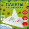 Пакеты фасовочные 15х20 см КОМПЛЕКТ 800 шт., ПНД 9 мкм, евроупаковка, LAIMA, 608529