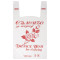 Пакеты майка, КОМПЛЕКТ 100 шт., 28+14х50 см, ПНД, Спасибо за покупку Роза, 15 мкм Пакеты майка, КОМПЛЕКТ 100 шт., 28+14х50 см, ПНД, Спасибо за покупку Роза, 15 мкм
