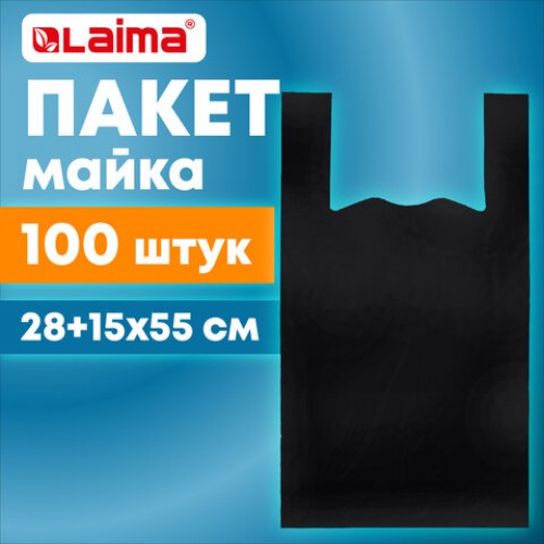 Пакет майка КОМПЛЕКТ 100 штук, 28+15х55, ПНД черный, 15 мкм, LAIMA, 700788