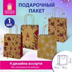 Пакет подарочный (1штука) новогодний 18x10x23см, Kraft Medium, ассорти, ЗОЛОТАЯ СКАЗКА, 592124