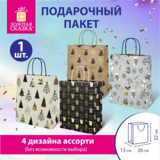 Пакет подарочный (1штука) новогодний 26x32x13см, Kraft Large, ассорти, ЗОЛОТАЯ СКАЗКА, 592132