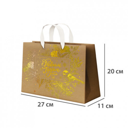 Пакет подарочный (1 шт.) новогодний, 27х11х20 см, Shiny Kraft, фольга, ассорти, ЗОЛОТАЯ СКАЗКА, 592437