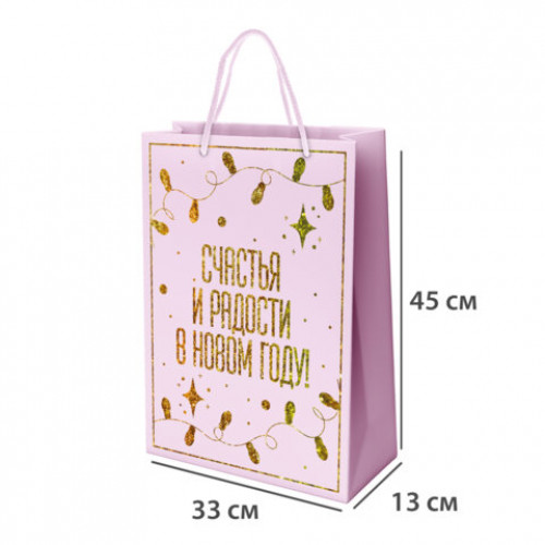 Пакет подарочный (1 шт.) новогодний, 33x13x45 см, Сказочный Новый Год, голография, ЗОЛОТАЯ СКАЗКА, 592428