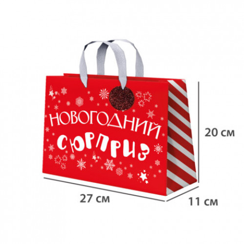 Пакет подарочный (1 шт.) новогодний, 27х11х20 см, Новогодний подарок, ламинация, ассорти, ЗОЛОТАЯ СКАЗКА, 592449