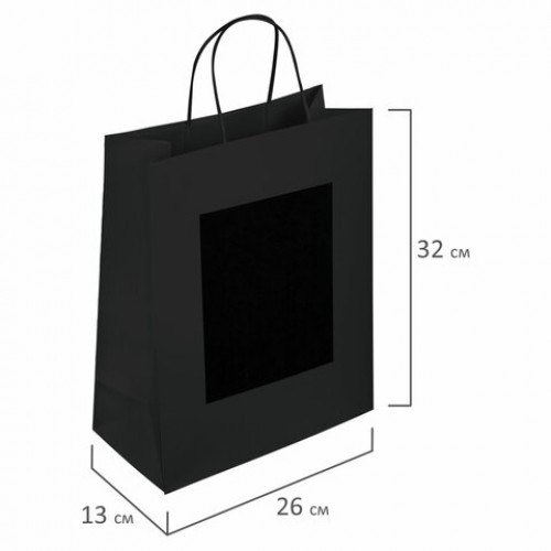 Пакет подарочный КОМПЛЕКТ 7 штук, 26x13x32 см, скретч-слой + стилус, Black Kraft, ЗОЛОТАЯ СКАЗКА, 591970