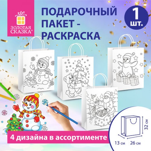Раскраска Новый год, котик у новогодней елки для детей распечатать бесплатно