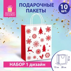 Пакет подарочный КОМПЛЕКТ 10 штук, новогодний, 26x13x32 см, Winter Kraft, ЗОЛОТАЯ СКАЗКА, 591960