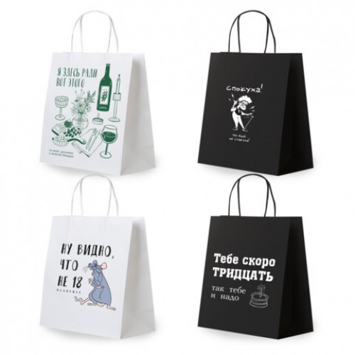 Пакет подарочный (1 штука) 26х13х32см (L) Woman Funny Notes, ассорти, крафт, ЗОЛОТАЯ СКАЗКА, 700822