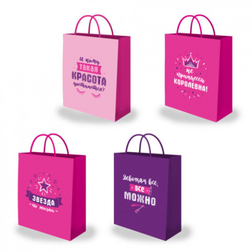 Пакет подарочный (1 штука) 26х13х32 см (L), For Girl, ассорти, крафт, ЗОЛОТАЯ СКАЗКА, 700815