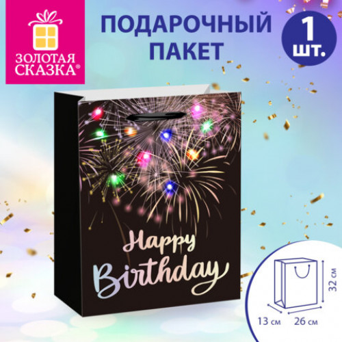 Пакет подарочный (1 штука) 26x13x32 см (L), LED Bag, черный, ЗОЛОТАЯ СКАЗКА, 700836
