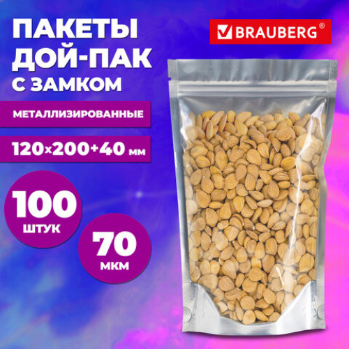 Пакеты Дой-Пак с замком ZIP LOCK, металлизированная + прозрачная стенка 120 х 200 + 40 мм, 100 штук, 70 мкм BRAUBERG, 700683