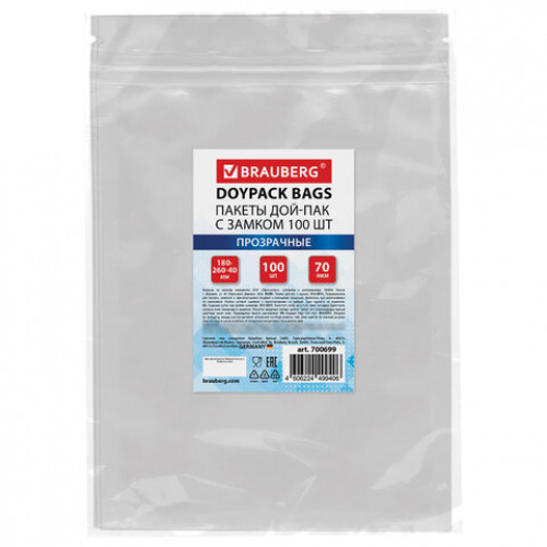Пакет Дой-Пак с замком ZIP LOCK, прозрачный 180 х 260 + 40 мм, 100 штук 70 мкм, BRAUBERG, 700699