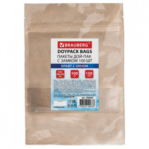 Пакет Дой-Пак с замком ZIP LOCK, крафт с окном 60 мм, 170 х 240 + 40 мм, 100 штук 150 мкм, BRAUBERG, 700692