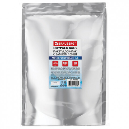 Пакеты Дой-Пак с замком ZIP LOCK, металлизированная + прозрачная стенка 200 х 300 + 50 мм, 100 штук 70 мкм BRAUBERG, 700687