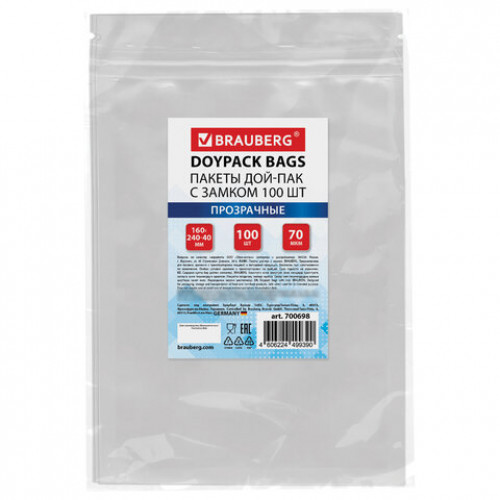 Пакет Дой-Пак с замком ZIP LOCK, прозрачный 160 х 240 + 40 мм, 100 штук 70 мкм, BRAUBERG, 700698