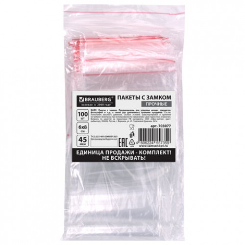 Пакеты ZIP LOCK зиплок ПРОЧНЫЕ, комплект 100 шт., 60х80 мм, ПВД, 45 мкм., BRAUBERG, 703077
