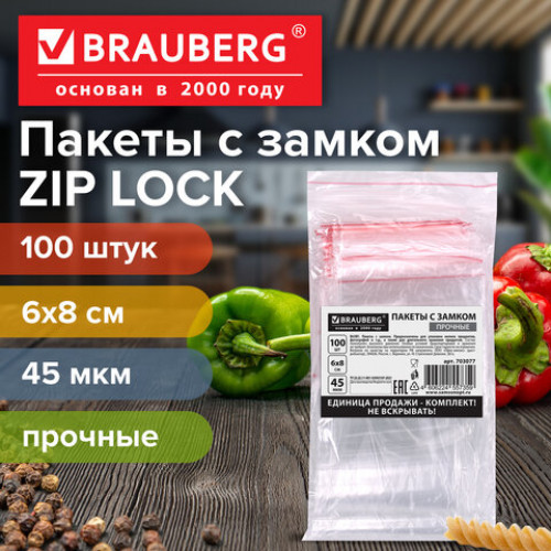 Пакеты ZIP LOCK зиплок ПРОЧНЫЕ, комплект 100 шт., 60х80 мм, ПВД, 45 мкм., BRAUBERG, 703077