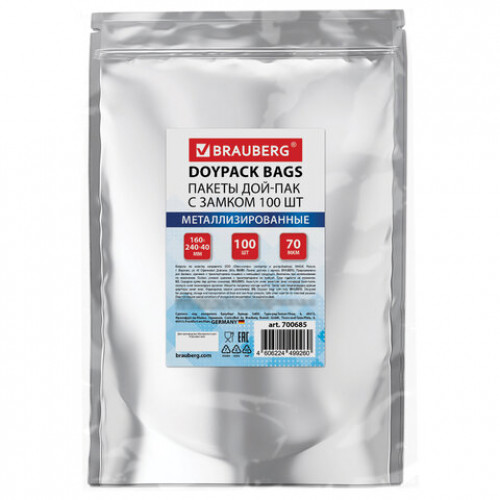 Пакеты Дой-Пак с замком ZIP LOCK, металлизированная + прозрачная стенка 160 х 240 + 40 мм, 100 штук 70 мкм, BRAUBERG, 700685
