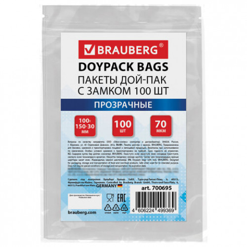 Пакет Дой-Пак с замком ZIP LOCK, прозрачный 100 х 150 + 30 мм, 100 штук 70 мкм, BRAUBERG, 700695
