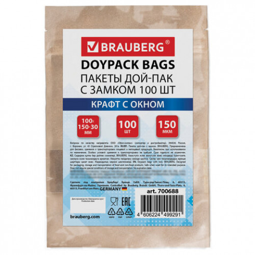 Пакет Дой-Пак с замком ZIP LOCK, крафт с окном 40мм, 100 х 150 + 30 мм, 100 штук 150 мкм, BRAUBERG, 700688