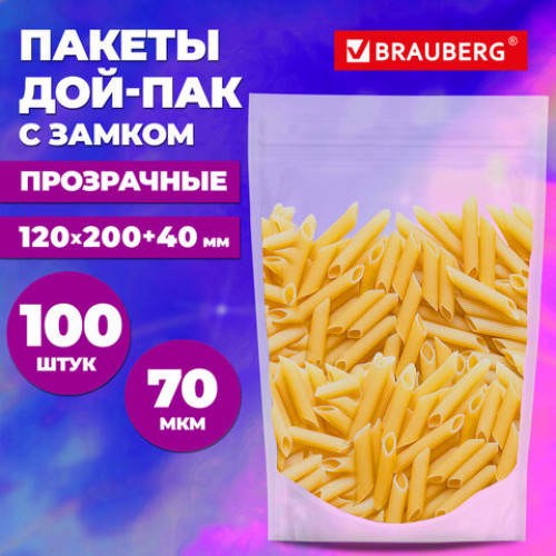 Пакет Дой-Пак с замком ZIP LOCK, прозрачный 120 х 200 + 40 мм, 100 штук 70 мкм, BRAUBERG, 700696