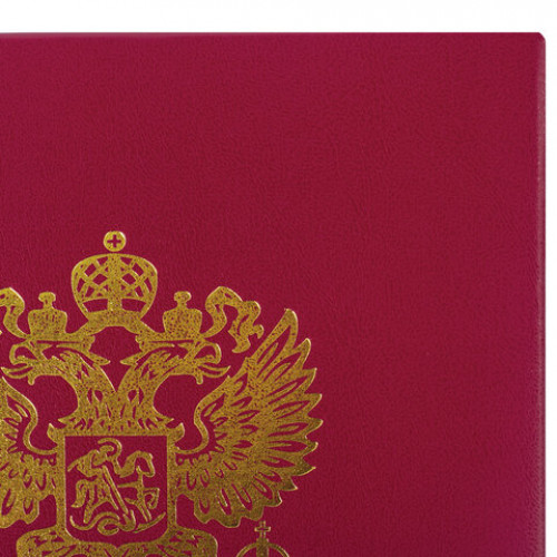 Папка адресная бумвинил с гербом России, формат А4, бордовая, индивидуальная упаковка, STAFF Basic, 129576