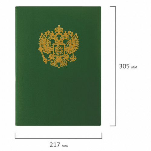 Папка адресная бумвинил с гербом России, формат А4, зеленая, индивидуальная упаковка, STAFF Basic, 129581