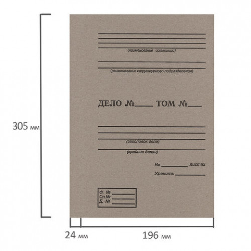 Крышки переплетные картонные А4, 305х220 мм, с печатью Дело ф. 21, КОМПЛЕКТ 100 шт.