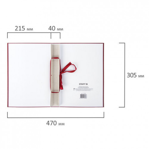 Папка-обложка для дипломного проекта STAFF, А4, 215х305 мм, фольга, 3 отверстия под дырокол, шнур, бордовая, 127209