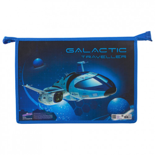 Папка для тетрадей ЮНЛАНДИЯ А4, 1 отделение, пластик, молния сверху, Galactic traveller, 229105