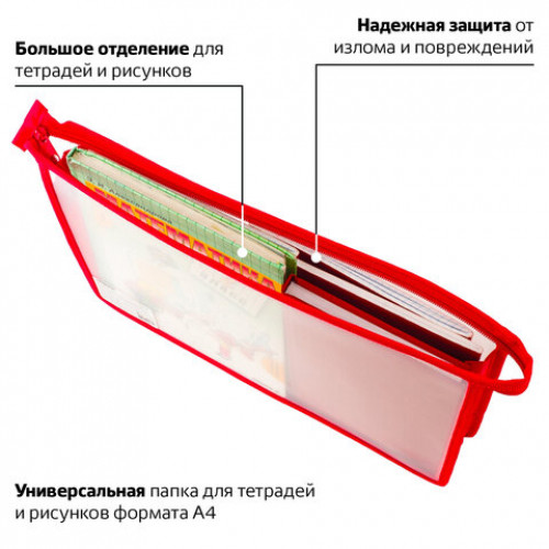 Папка для тетрадей А4 ПИФАГОР, пластик, молния сверху, прозрачная, красная, 228208