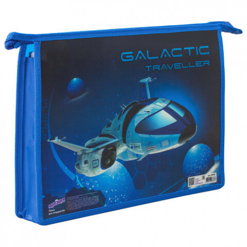 Папка для тетрадей ЮНЛАНДИЯ А4, 1 отделение, пластик, молния сверху, Galactic traveller, 229105