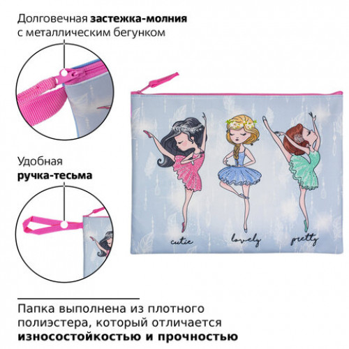 Папка для тетрадей BRAUBERG, А4, 1 отделение, ткань, молния сверху, Girls, 229407
