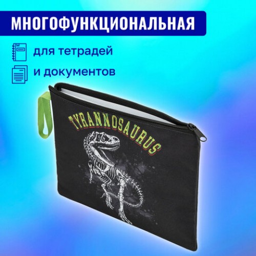 Папка для тетрадей BRAUBERG А5, 1 отделение, полиэстер, на молнии, с ручкой, Tyrannosaur, 272203