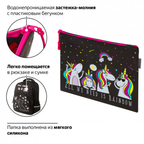 Папка для тетрадей A5 BRAUBERG, мягкий, водонепроницаемая молния, Unicorns, 25х20 см, 229259