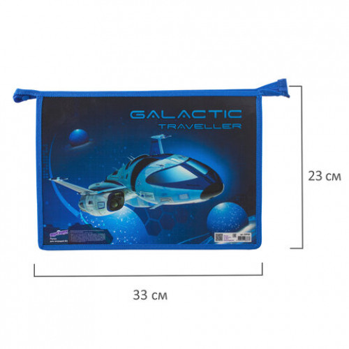 Папка для тетрадей ЮНЛАНДИЯ А4, 1 отделение, пластик, молния сверху, Galactic traveller, 229105