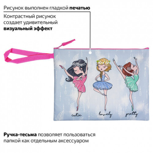 Папка для тетрадей BRAUBERG, А4, 1 отделение, ткань, молния сверху, Girls, 229407