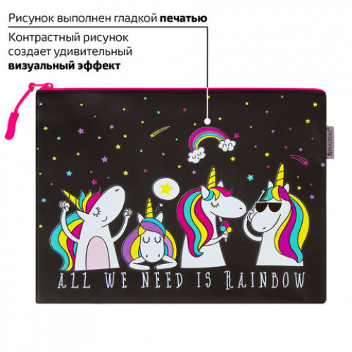 Папка для тетрадей A5 BRAUBERG, мягкий, водонепроницаемая молния, Unicorns, 25х20 см, 229259