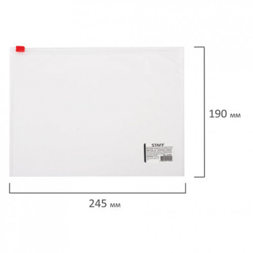 Папка-конверт на молнии МАЛОГО ФОРМАТА (245х190 мм), А5, прозрачная, 0,12 мм, STAFF, 224980