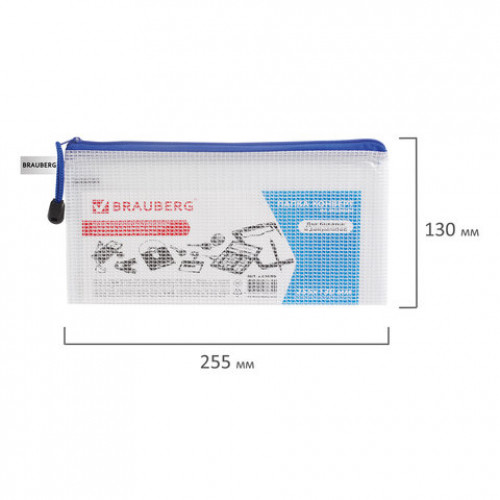 Папка-конверт на молнии МАЛЫЙ ФОРМАТ (255х130 мм), молния ассорти, сетка, прозрачная, 0,2 мм, BRAUBERG Segment, 223888