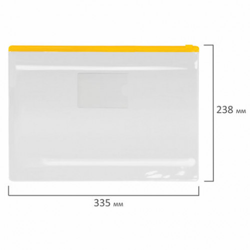 Папка-конверт на молнии А4 (335х238 мм), ассорти, 0,12 мм, ЮНЛАНДИЯ, 229550