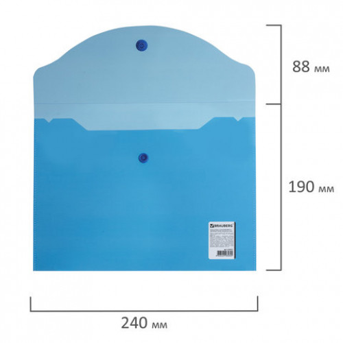 Папка-конверт с кнопкой МАЛОГО ФОРМАТА (240х190 мм), А5, прозрачная, синяя, 0,18 мм, BRAUBERG, 224027