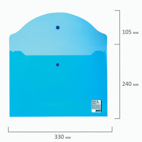 Папка-конверт с кнопкой STAFF, А4, до 100 листов, прозрачная, синяя, 0,15 мм, 270470