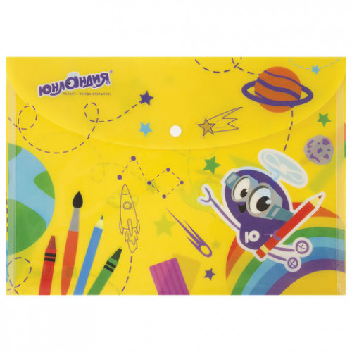 Папка-конверт с кнопкой ЮНЛАНДИЯ, А4, 160 мкм, до 100 листов, цветная печать, 228045