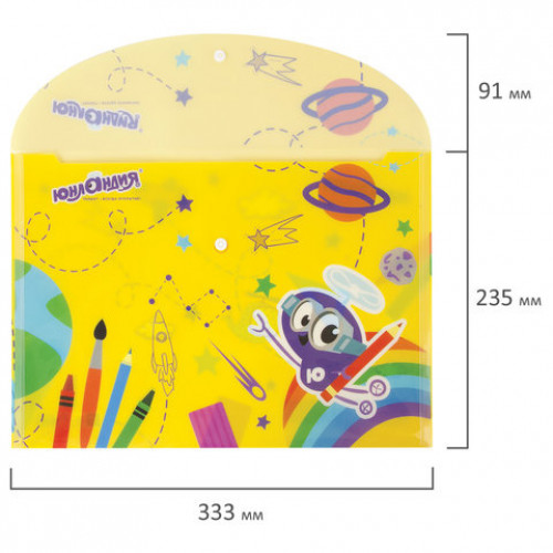 Папка-конверт с кнопкой ЮНЛАНДИЯ, А4, 160 мкм, до 100 листов, цветная печать, 228045