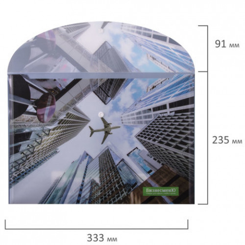Папка-конверт с кнопкой БИЗНЕСМЕНЮ, А4, 160 мкм, до 100 листов, цветная печать, 228055