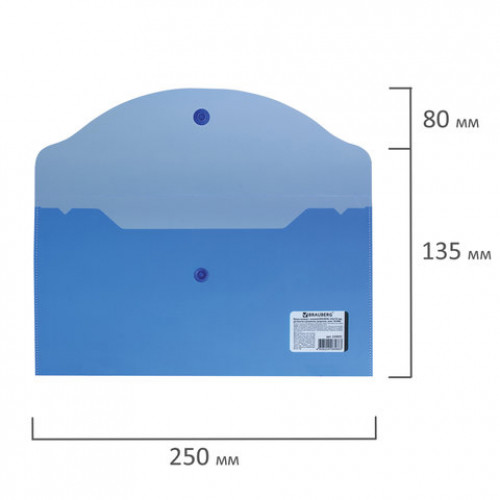 Папка-конверт с кнопкой МАЛОГО ФОРМАТА (250х135 мм), прозрачная, синяя, 0,18 мм, BRAUBERG, 224031