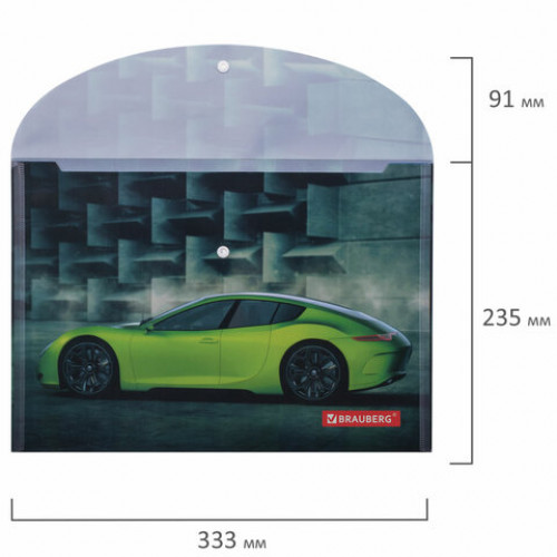 Папка-конверт с кнопкой BRAUBERG SPORT CAR, А4, 160 мкм, до 100 листов, цветная печать, 228043